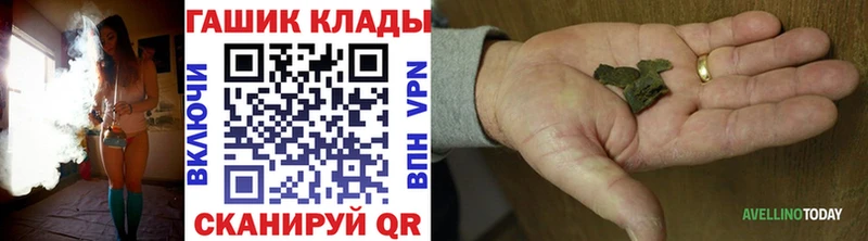 Купить закладку Туапсе А ПВП Меф мяу мяу Кетамин COCAIN Марихуана