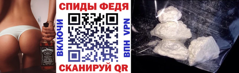 АМФЕТАМИН VHQ  Туапсе 