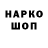 Конопля Ganja _ilya_muss_