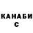 МАРИХУАНА OG Kush Xalide F