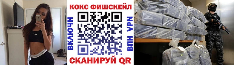 COCAIN VHQ  это телеграм  Туапсе  купить наркотики цена  ссылка на мегу  