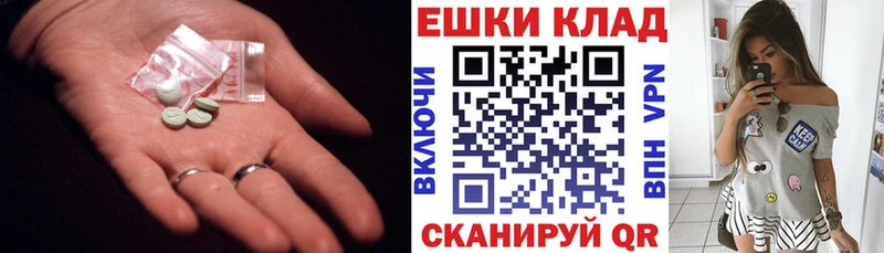 ЭКСТАЗИ TESLA  Туапсе 