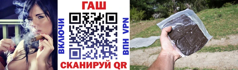 хочу   Туапсе  Гашиш hashish 