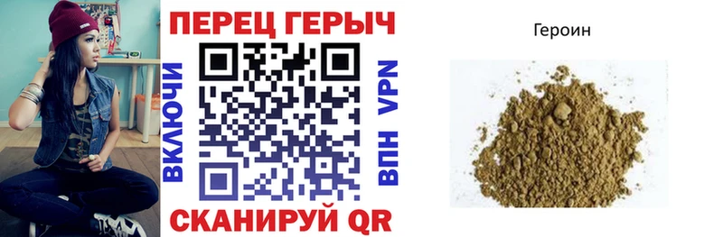 где найти наркотики  Туапсе  Героин гречка 