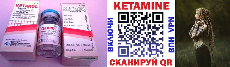 купить  цена  Туапсе  КЕТАМИН ketamine 
