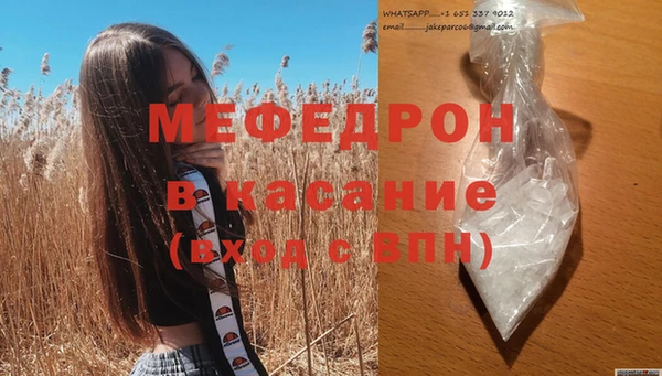 MDMA Premium VHQ Балахна