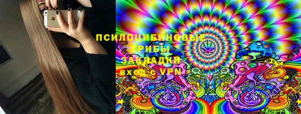 MDMA Premium VHQ Балахна