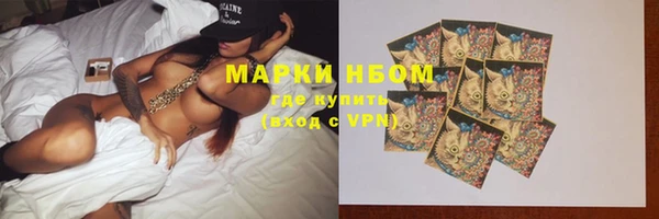 MDMA Premium VHQ Балахна