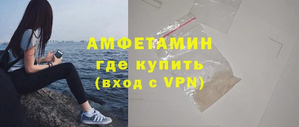 MDMA Premium VHQ Балахна