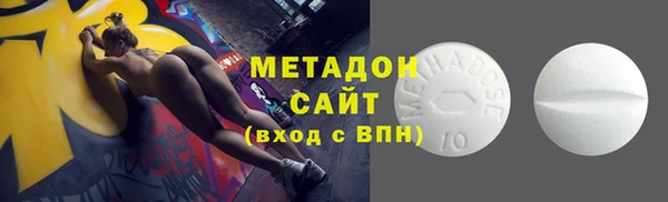 MDMA Premium VHQ Балахна