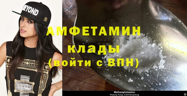MDMA Premium VHQ Балахна