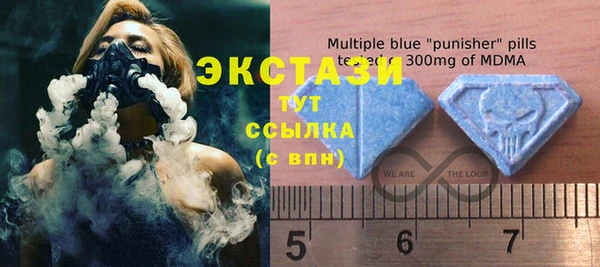 MDMA Premium VHQ Балахна