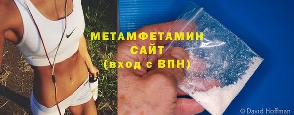 MDMA Premium VHQ Балахна