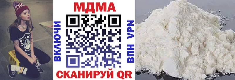 мориарти наркотические препараты  Туапсе  МДМА crystal  наркотики 