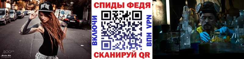 Первитин винт  ОМГ ОМГ сайт  Туапсе 
