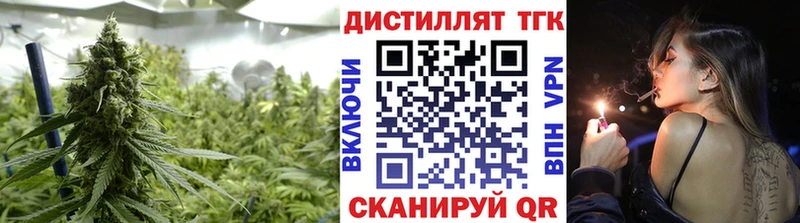 где можно купить   Туапсе  mega сайт  Дистиллят ТГК Wax 